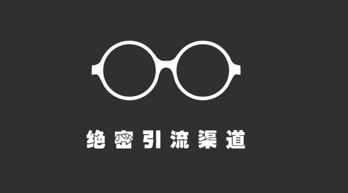 如何精准客群引流,怎么引流精准客户进群