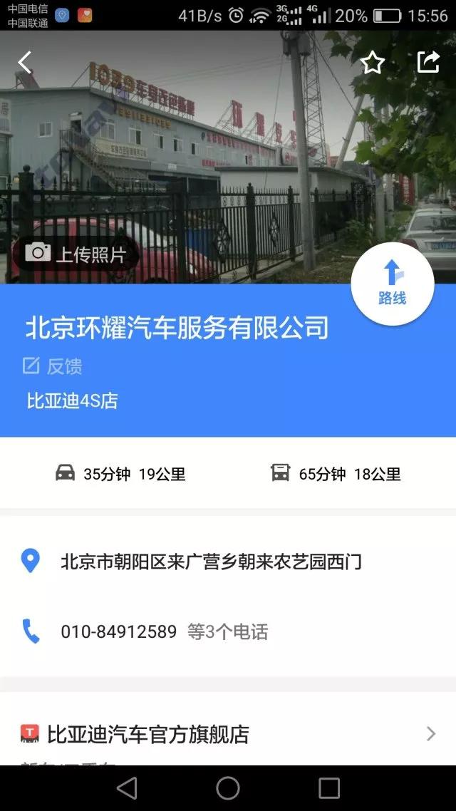 2018有什么补贴新政策,2018年电动车补贴政策解读