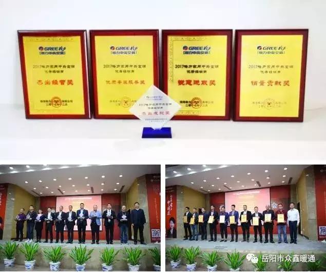 众鑫格力空调,众鑫格力