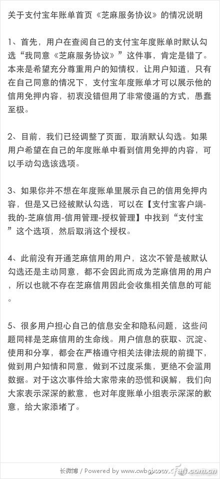 微信解绑第三方授权,支付宝微信解绑扣款