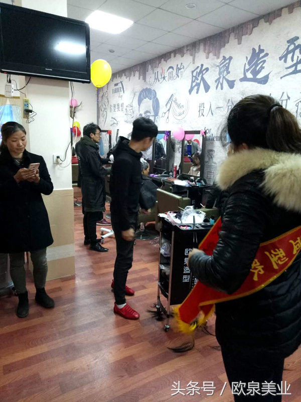 欧泉造型美发加盟费用,长沙欧泉美业