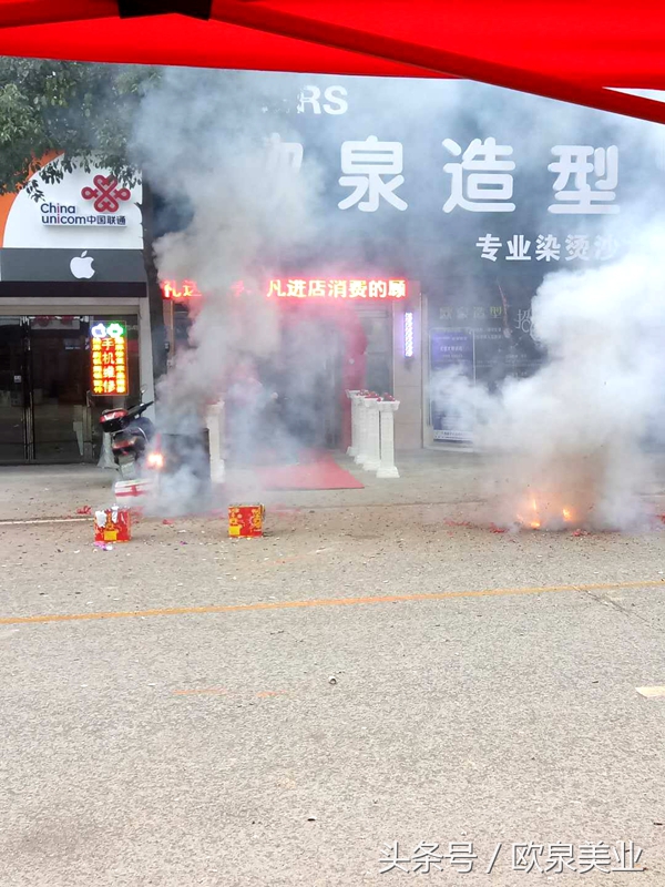 欧泉造型美发加盟费用,长沙欧泉美业