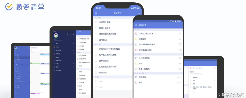 windows的应用任务管理软件,windows工作任务管理