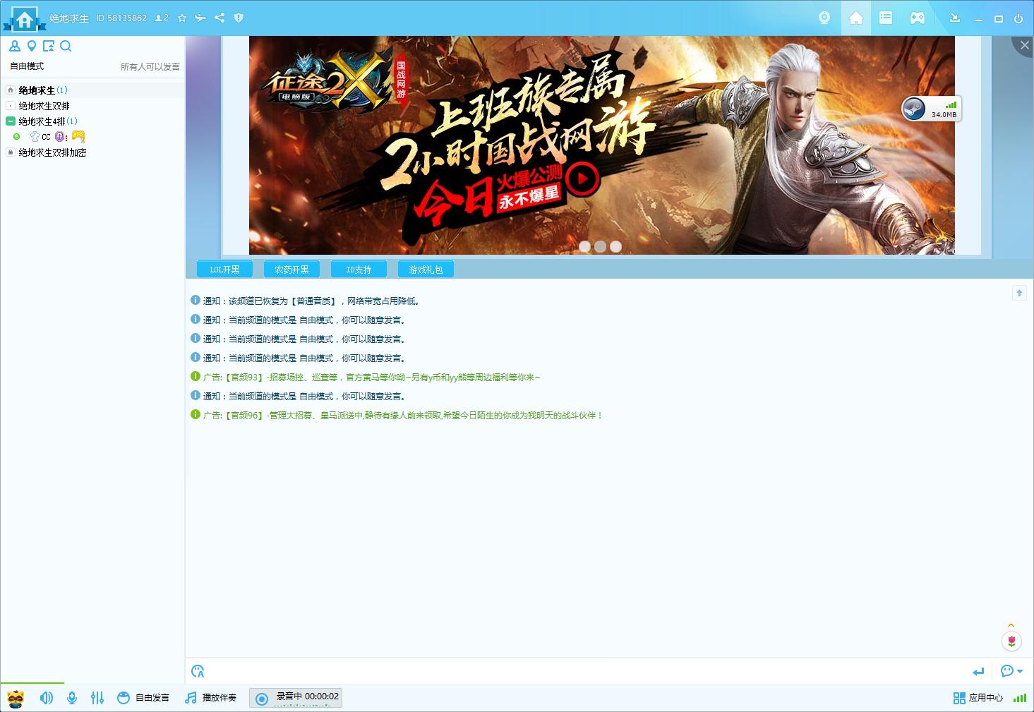 德国人出了一款吃鸡耳机,还有小金标认证!不得不服