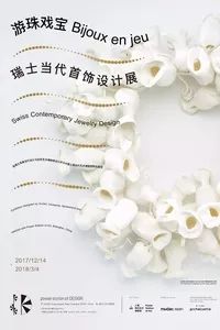 上海适合周末放松的地方,上海精彩活动日程