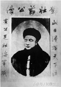 邓世昌以身殉国,邓世昌壮烈殉国老版本