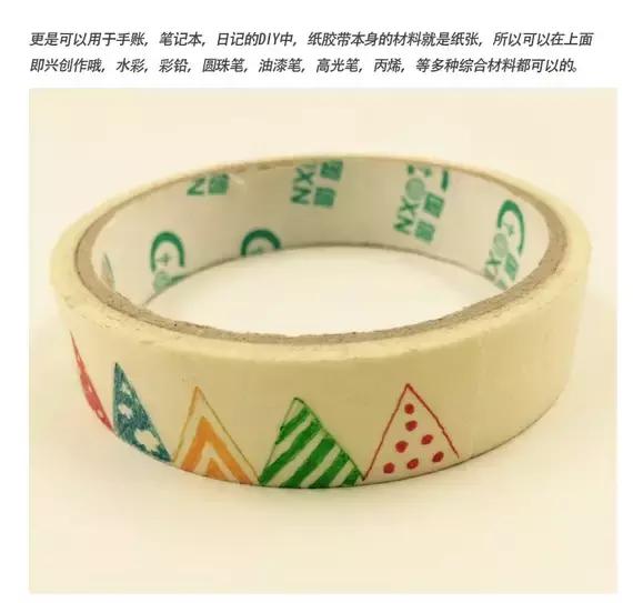美纹纸胶带无痕不伤墙,美纹纸胶带的用法教程