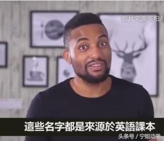 儿童奇葩英文名,洋气婴儿英文名