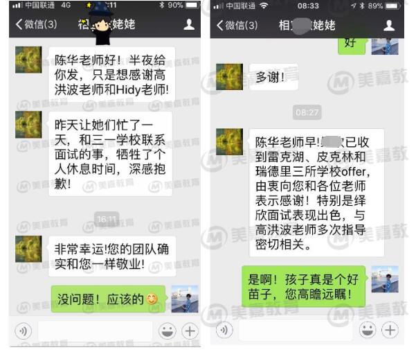 无雅思申请英国名校,无雅思留学本科