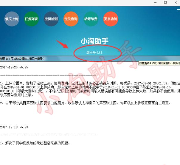 淘宝新规出来后如何运营,淘宝新规卖家不能关闭订单吗