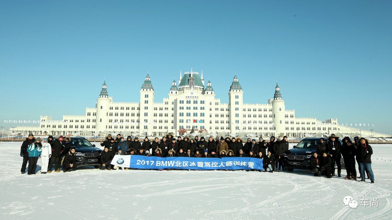 在北国，赏宝马的冰雪之Wu