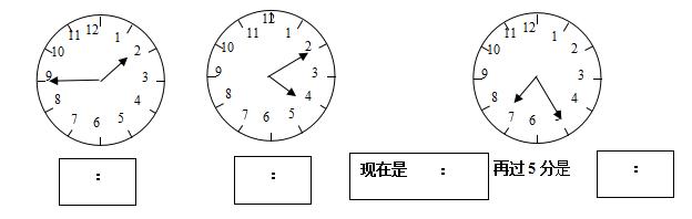 思维导图数学二年级上册认识时间,二年级上册数学视频教程认识时间
