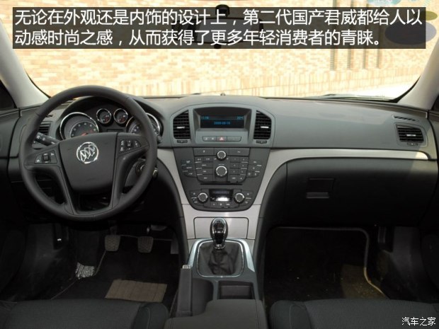 别克君威发展史讲解,君临天下君威