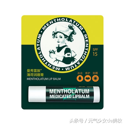 最好使滋润的润唇膏,唇炎用什么平价润唇膏最好用