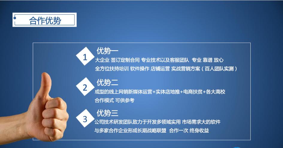 怎么开惠淘分销宝,惠淘分销宝开店