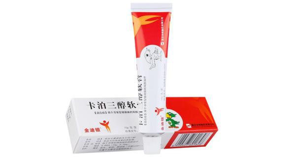 卡泊三醇搽剂治疗银屑病效果好吗,卡泊三醇搽剂治银屑病效果好不好