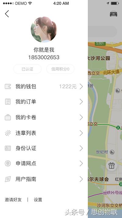 不用买票新能源汽车助力,春节开车回家!