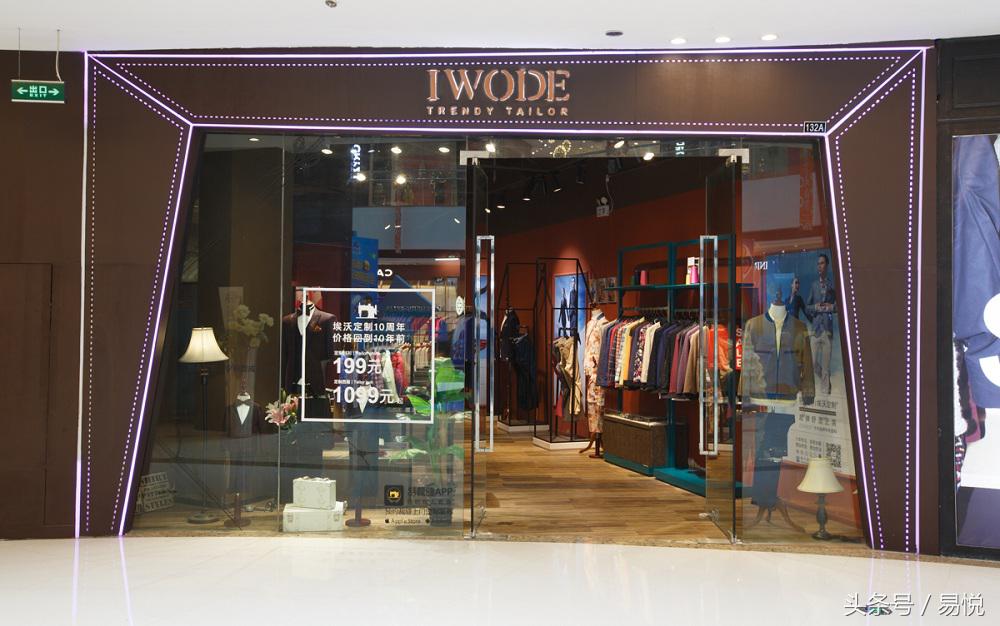 易悦人物志｜听最帅的裁缝畅谈创想人生—专访埃沃定制CEO何冠斌