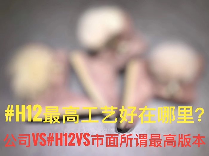 UGG正品鉴别方法之——正品与仿品的细节对比