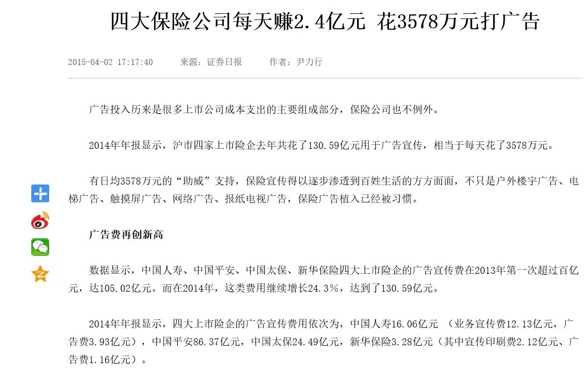 在小保险公司买车险安全吗,从小公司购买保险靠谱吗