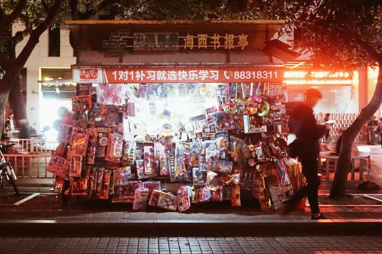 原来一个东街口的距离，不过寥寥几座报刊亭