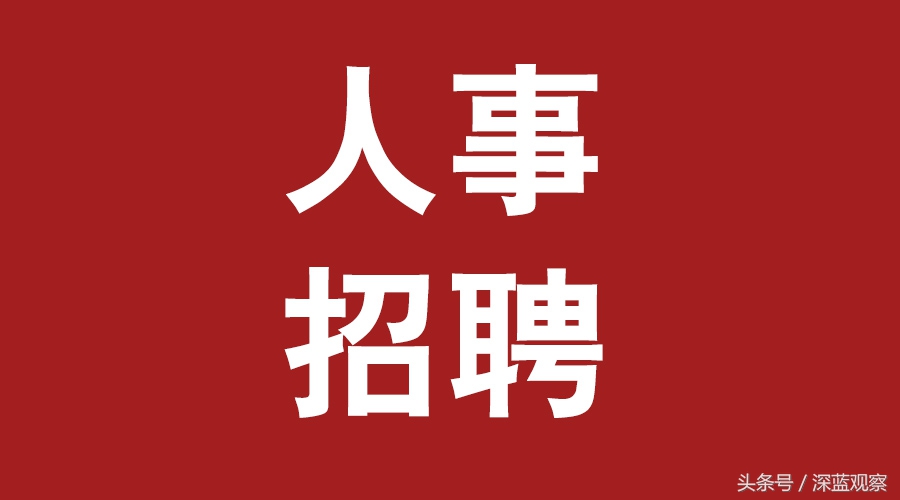 2018年山西第一波招聘164人,事业编制,大专即可,都是好单位