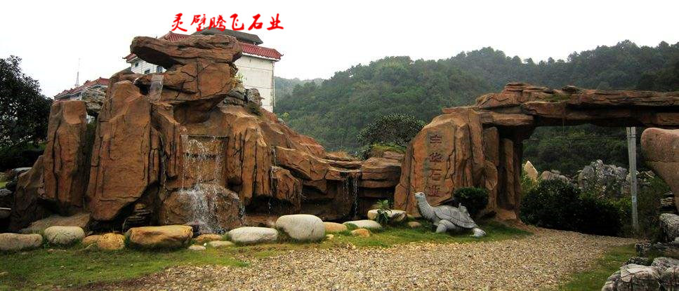 塑石假山制作方法大全,大师制作假山视频