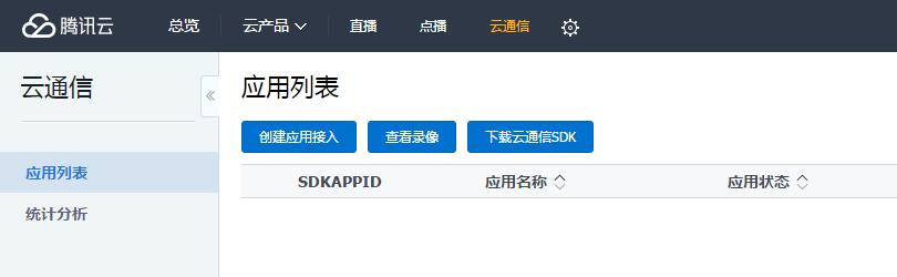 小程序音乐视频制作教程,音视频小程序开发