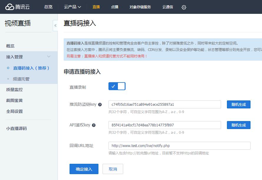 小程序音乐视频制作教程,音视频小程序开发