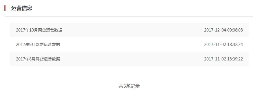 聚宝汇2019,聚宝汇破产