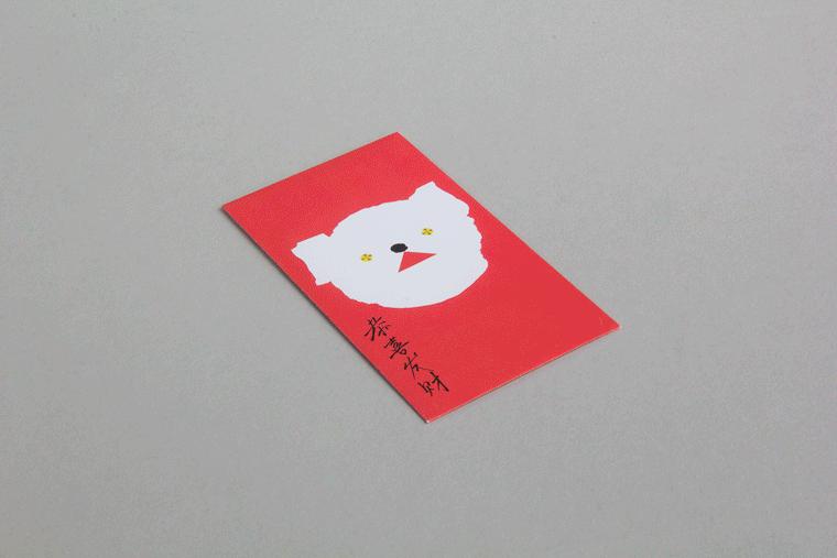 这波红包也太可爱了吧，过年用它可以不塞钱！