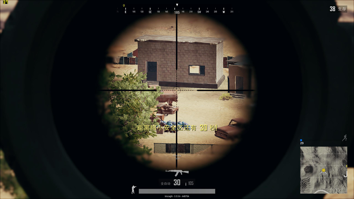 不怕封号的声音外挂，四大吃鸡雷达介绍