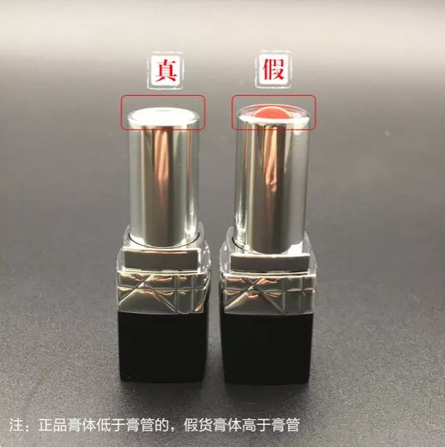 真假高端口红,真迪奥口红和假迪奥口红的区别