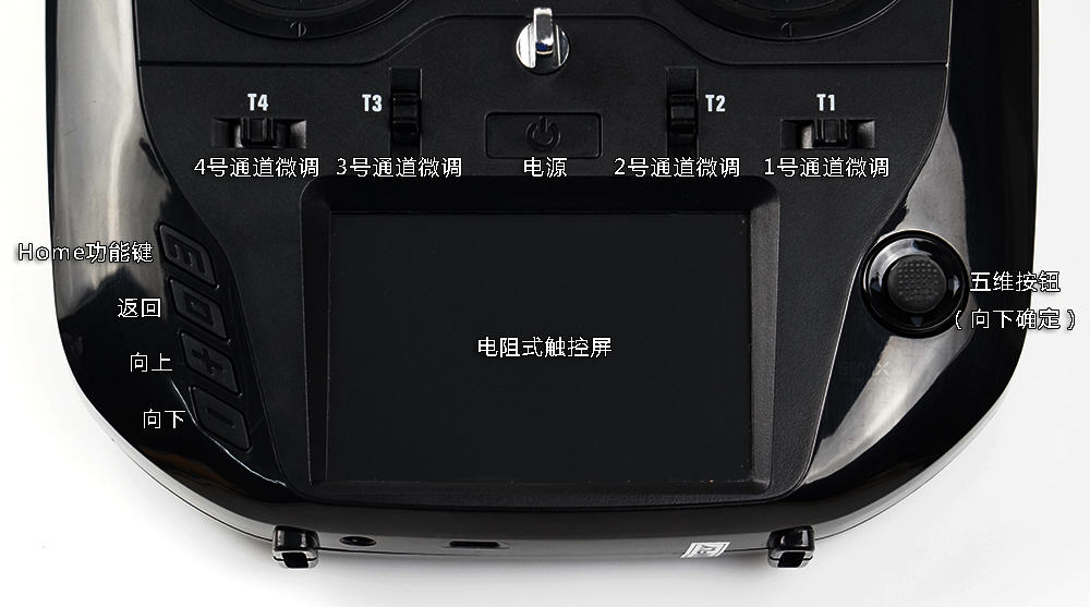 天地飞et07支持哪些遥控器,天地飞et08遥控器