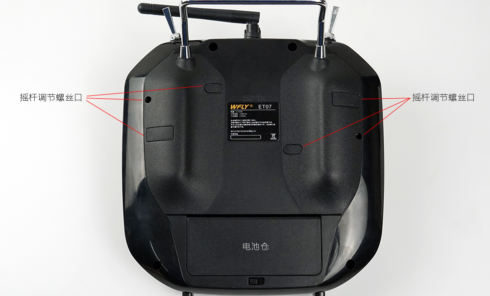 天地飞et07支持哪些遥控器,天地飞et08遥控器