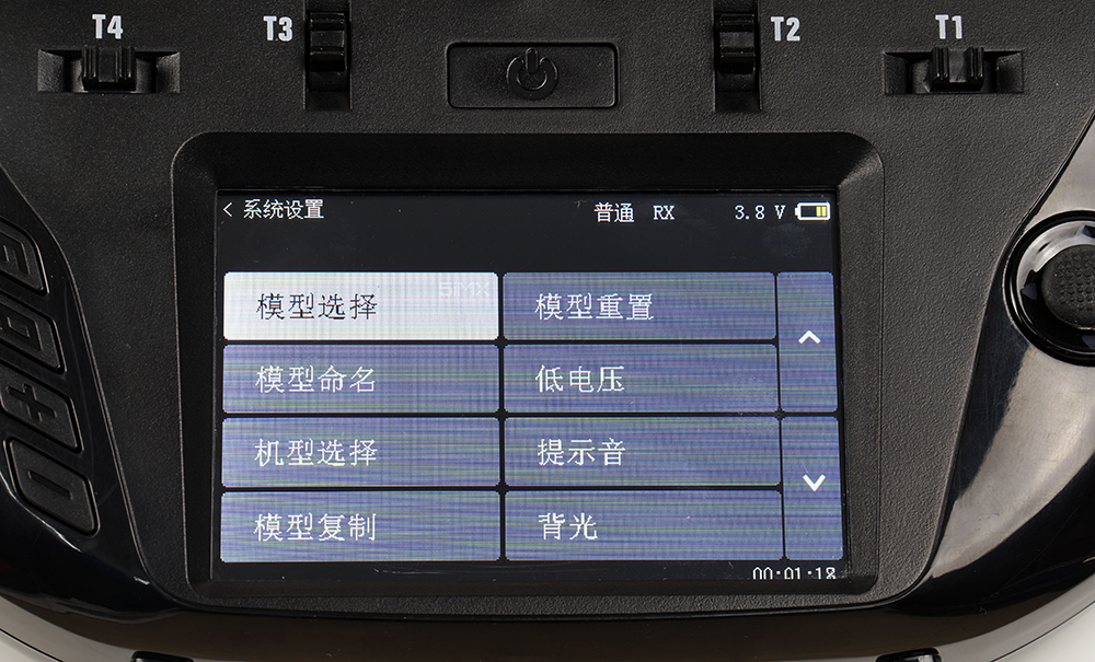 天地飞et07支持哪些遥控器,天地飞et08遥控器