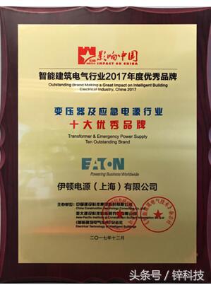 伊顿十项全能最高分,伊顿世界五百强排名