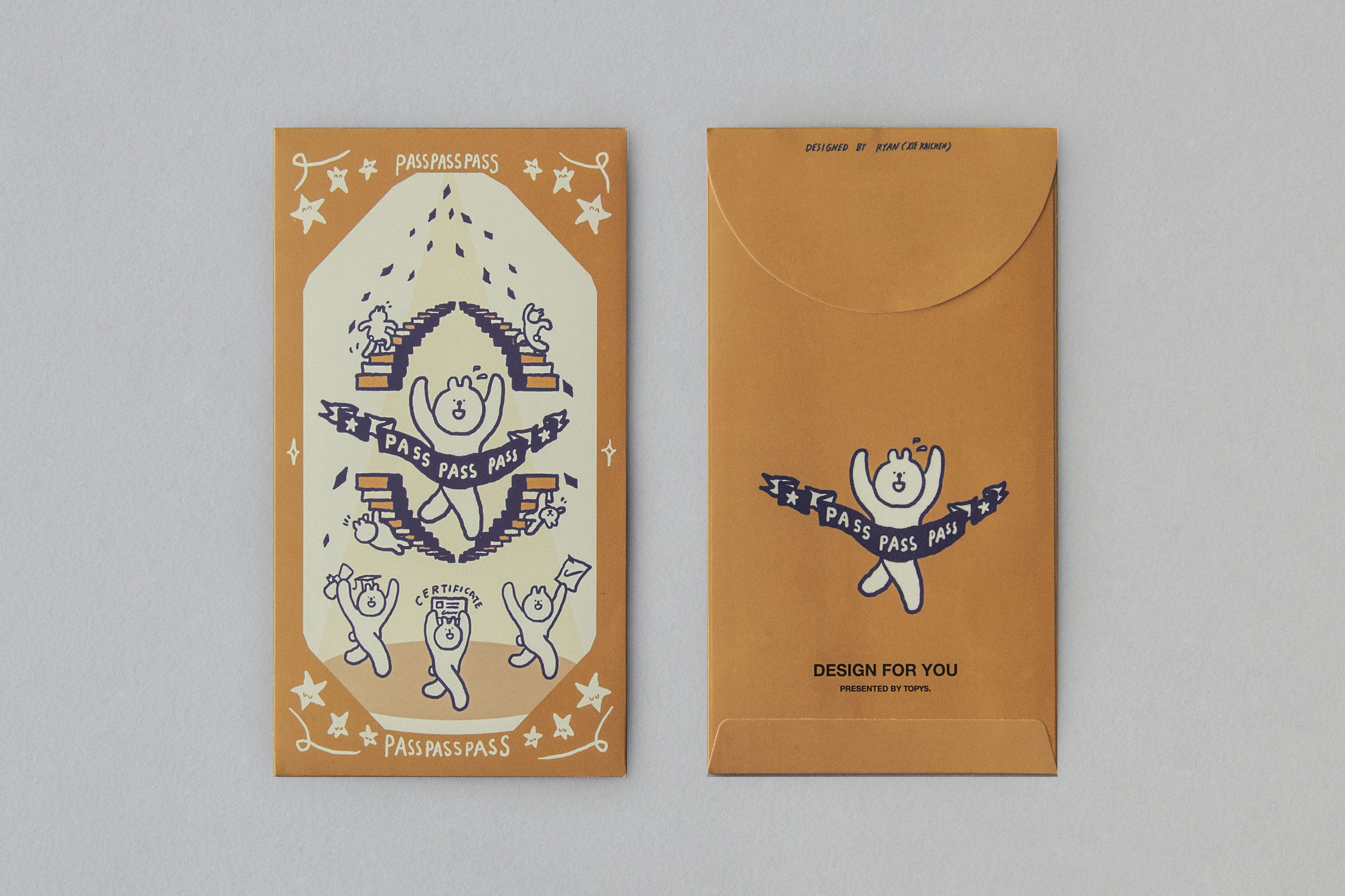 这波红包也太可爱了吧，过年用它可以不塞钱！