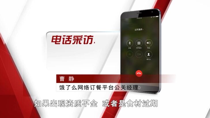 关于互联网的最新整治政策,国家关于餐饮新规