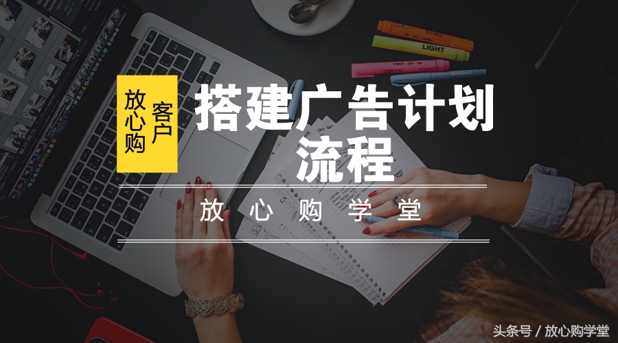 放心购店铺运营模式,放心购商城怎么运营