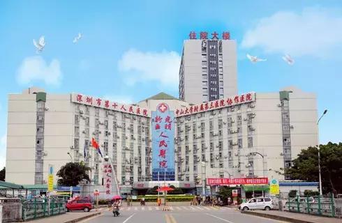 娣卞湷鍏ぇ鍚嶅尰,娣卞湷鍚嶅尰鍚嶅崟