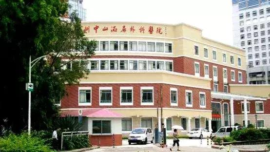 娣卞湷鍏ぇ鍚嶅尰,娣卞湷鍚嶅尰鍚嶅崟