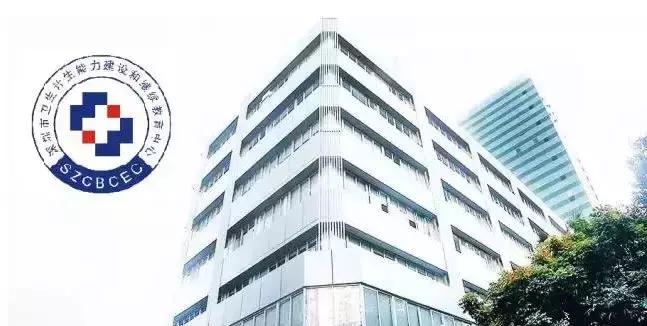 娣卞湷鍏ぇ鍚嶅尰,娣卞湷鍚嶅尰鍚嶅崟