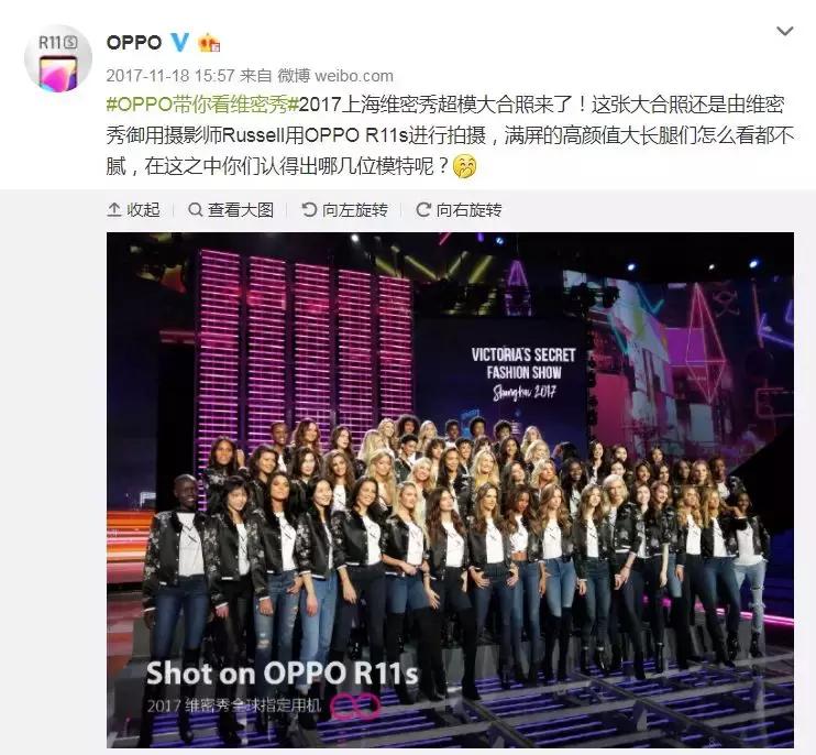 已拥有2亿年轻用户，这个科技品牌的时尚野心有多大？