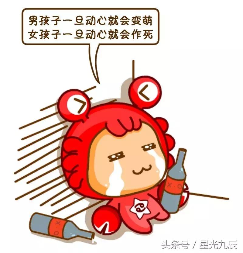 12星座男的渣男特质,十二星座渣男和直男