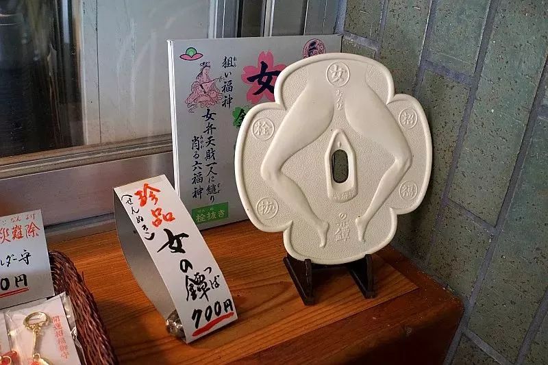 世界第一性资料馆什么的，还真的是很有意思啊