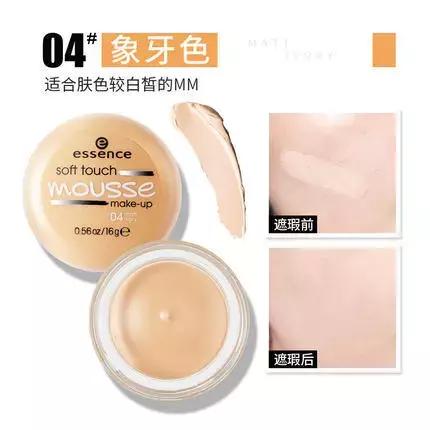 我买了28瓶爆款粉底,只为选出这5个最!爱!