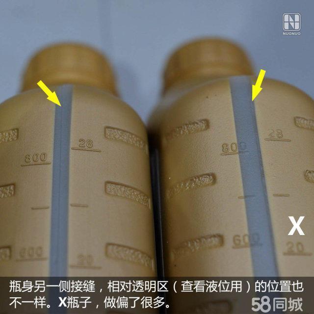 机油真假扫二维码可以查真假吗,网购机油极护真假辨别