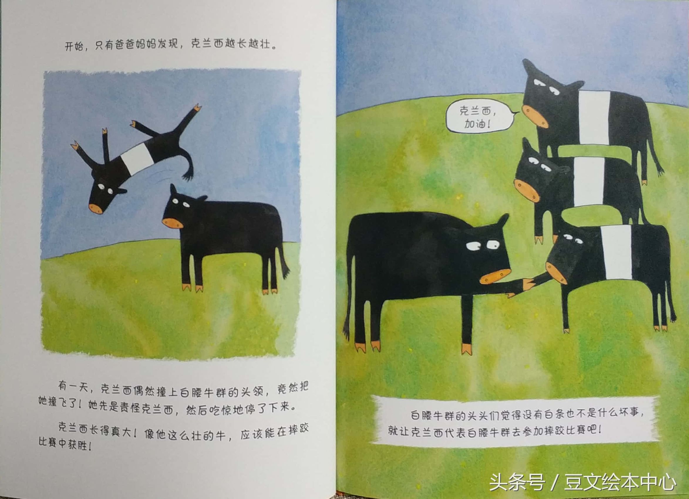 勇敢的克兰西导图,勇敢的克兰西讲的是什么