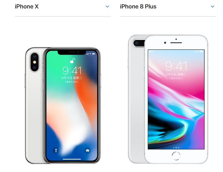 iphone8plus和iphonex选哪个好,iphone8plus和x哪个更值得入手